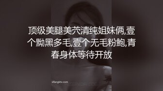 高颜值妹子性感睡衣高跟鞋椅子上张开双腿道具JJ抽插自摸逼逼