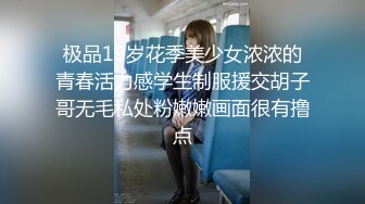 极品美臀少妇又纯又欲，骚舞诱惑曲线不是最完美的，但足够让你硬