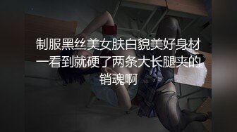 源码自录 阿黑颜反差婊【施施】戴狗链遛狗 无套啪啪口爆 6-16至7-18 【45V】 (102)