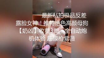 【AI换脸视频】迪丽热巴 黑寡妇三点挂环双通一达part2