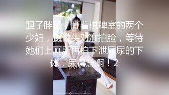 00后反差小母狗