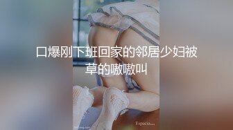 色欲熏心强奸外卖女大学生 白允儿