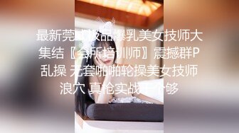 【新片速遞】  ✨✨✨【情侣】【白桃小萝莉】合集，重口极品女喝尿肛交又内射✨✨✨这么漂亮，喝尿肛交，菊花都被操开