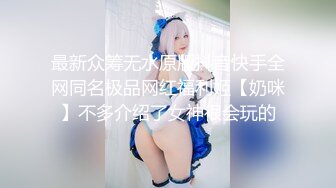 【新片速遞】女神级高颜值美妞下海自慰秀，吸吮手指一脸想要，掏出白嫩大奶子，顶级肥臀翘起掰穴，手指扣弄粉穴水声哗哗