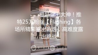 【新片速遞】2022-3-3【我有一台拖拉机】补偿场骚熟女，刚加入新人上次，肉感大屁股骑乘，后入爆操，让熟女吃了一回嫩草