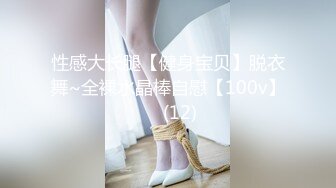 《精品?泄密》海归男自拍玩操S级身材蜂腰翘臀瑜伽教练反差骚母狗完美露脸人前女神私下淫D完整全套28P 22V