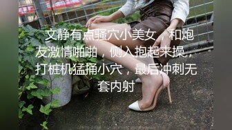 内射清纯幼师女友羞涩中反差淫荡品-少女-技师