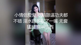 带女伴一起看电影,竟然勾引其他男客人,被女伴发现后,直接在电影院脱光开干 中集