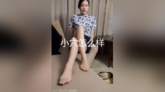 STP30072 顶级尤物颜值女神！好久没播回归！极品修长美腿，全身粉嫩道具自慰，按摩器震穴深插娇喘