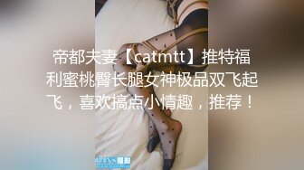 午夜带19岁娇俏小女友高速路边玩车震