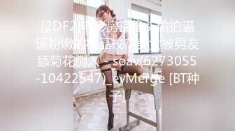 [原創錄制](no_sex)20240217_高三三姐妹赚学费