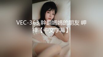 【新速片遞】  监控偷拍渣男搞兄弟女友,女生主动坐上面,男生还在给兄弟发语音,说下午有事不来打篮球了