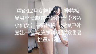 大陸福建綠帽人妻母夜叉｜Dragon｜被數男前後夾擊車輪戰 開房推油自慰邀閨蜜共享雞巴乳交雙飛等 720p