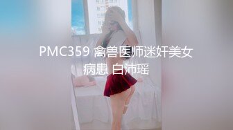 “手心冒汗了求你求你”对话刺激❤️高颜极品露脸美少女luolibb携闺蜜一起做公子哥的小母狗，户外双调肛交啪啪