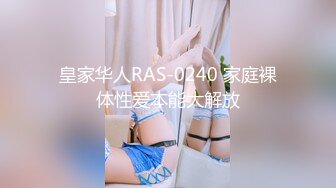 新流出酒店偷拍模特身材颜值红裙美女千里送屌冲进洞穴，靓女也疯狂后续胯下疯狂呐喊