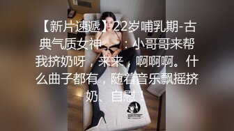 【新片速遞】高颜值9分女人间极品美味,开档黑丝袜,奶子又大又圆,俩手都抓不住,肥满鲍鱼