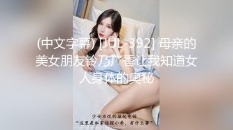 STP13499 最强性爱姐妹花极品萝莉『柚木x杪夏』价值300元新作-过激な姉妹裸H行爲