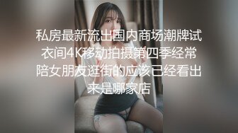  校园初识一小妹纸，音容笑貌令人神往，可爱小内衣，衣服都不脱就把她摁在床上干，这颜值真带劲！