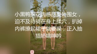  优雅女白领 气质端庄的女老板饥渴出轨下属司机，你喜欢这个女老板吗？