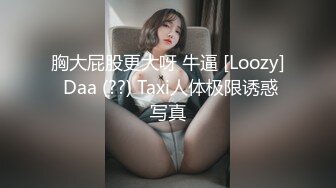 170的小姐姐，身材果然不错啊