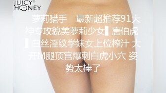 【瘦子探花梦幻馆】约操良家眼镜妹，扒掉裙子舔骚逼，近距离特写插嘴，激情爆操射嘴里