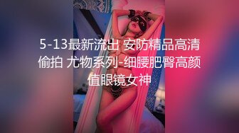 酒店找嫖的性感美女小哥还去舔真刺激