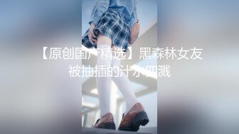 【新片速遞】 眼镜妹子吃着黑鸡打着电话 你先给您妈看一下 认为不错 好的 我先给我妈看一下 貌似也是留学生聊着结婚的事