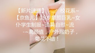 【小杰撩妹】跟男友没羞没臊的同居性生活粉嫩可口青春气息扑面而来