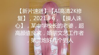 《重磅泄密会所首发》露脸才是王道！大波御姐FansOne极品网红【倪娜Nina】新世纪网黄女神6P多人混战无水原版