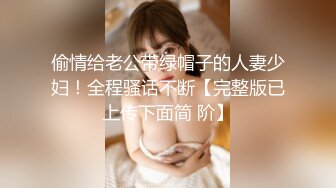 MD-0192_女優面試員邁向女優性技考驗官网徐蕾