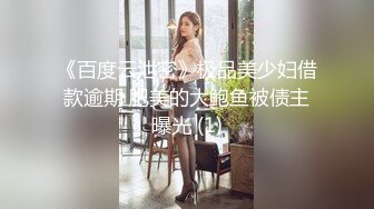 onlyfans 唯美伪娘TS【pigmananal】 超级假屌插菊 solo自慰 拳交一步到胃【368V】 (56)