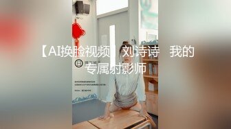  大奶美眉 今天解锁你的M属性 不要 后不后悔 不后悔怎么还哭