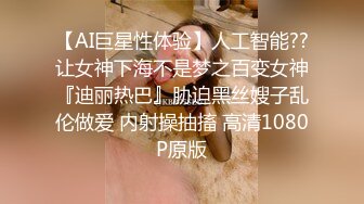 女模不健康泄密，肤白貌美可爱女团练习生大尺度私拍，真空裸身做饭，裸体健身，自慰，道具测试，各种不雅拍摄4K画质 (9)