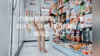 你老公知道你如此风骚吗？（露脸）