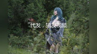 《极品小女神☀️反差泄密》万粉追踪推特清纯萝莉学生嫩妹xiaoerduo土豪任务定制~狗链JK服露出、自慰、啪啪、三点展示骚的一批  新帖标志