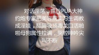 STP18787 舞蹈系学妹就地过年 出来背着男友兼职 蜂腰翘臀美腿 一顿输出爽到高潮