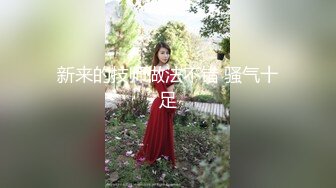 自拍大神『捅主任』最新性爱私拍 日常性爱甄选 举起长腿让你插入