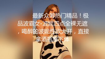 顶级身材反差女神！卖原味又好色高颜大奶【困困狗】私拍②，各种紫薇露出啪啪被健身男友输出嗲叫不停，对话刺激