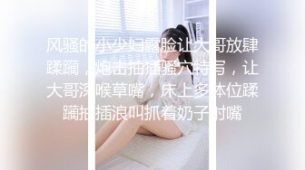 山西胖妹子