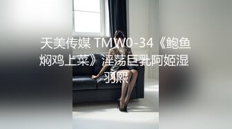  胸前玫瑰纹身无毛骚女带闺蜜一起，和炮友激情大战闺蜜旁边观战，埋头交骑乘快速打桩