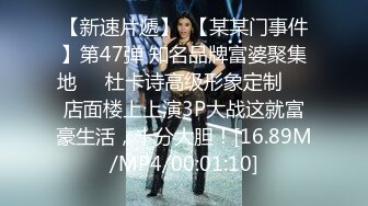 STP31705 極品尤物金發美女！不知火舞裝扮！帶炮友戶外吃飯，衛生間脫衣誘惑，叫上炮友廁所操逼，摸著奶子後入 VIP0600