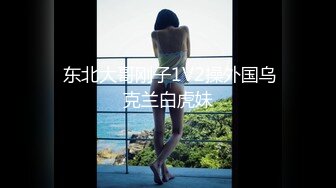 【新片速遞】七彩主播--月光女神❤️金发美女，舞技依旧，风骚诱惑的很~无套啪啪狂干，差点整内射 啪怀孕！