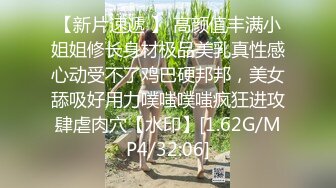 JVID SSS级甜美女神 【婕咪】拿主人的小熊自慰被发现