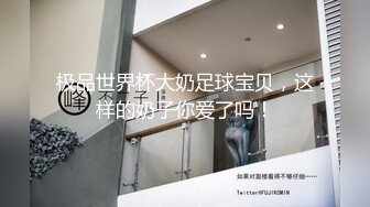 ⚫️⚫️云盘高质露脸泄密！约炮实拍精神小伙【贝先生】玩肏172艺术舞蹈系00后极品女神，太生猛了床上干到浴室嗷嗷乱叫1