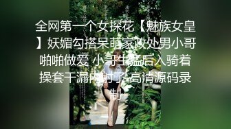 颜值区混血高颜值短发妹子下海大秀，扭动慢慢脱掉特写震动棒抽插呻吟娇喘非常诱人