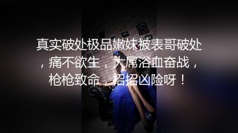 .300-HSM黑丝M腿极品大长腿女神穿上黑丝在床上等着挨操 男闺蜜猛如打桩机没一会儿就强忍高潮 最后快被操哭不行了