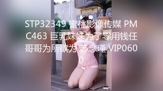 【MP4】[国产]MT034 女留学生兼职风俗娘 巨乳磨蹭的升天服侍