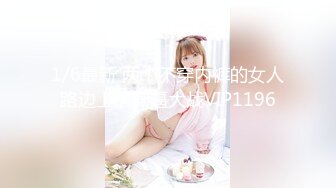 1/6最新 两个不穿内裤的女人路边上演撕逼大战VIP1196