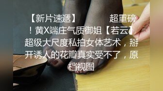 肉丝伪娘 菊花塞着肛塞撅着屁屁诱惑小哥哥 被无套输出 内射