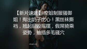 【自制字幕系列】❤️无套内射❤️约艹极品妹子，毒龙钻!就算内射也没脾气！--中文字幕版！